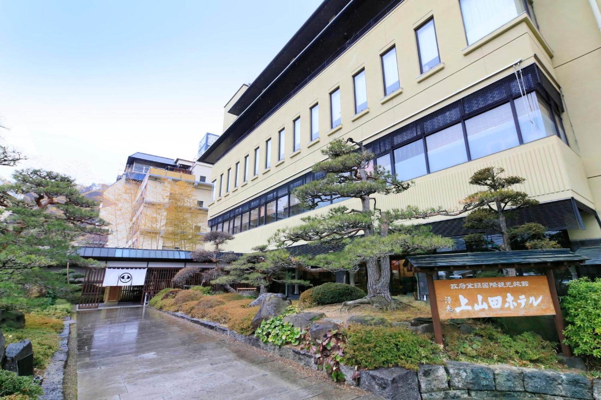 Kamiyamada Hotel Chikuma Экстерьер фото