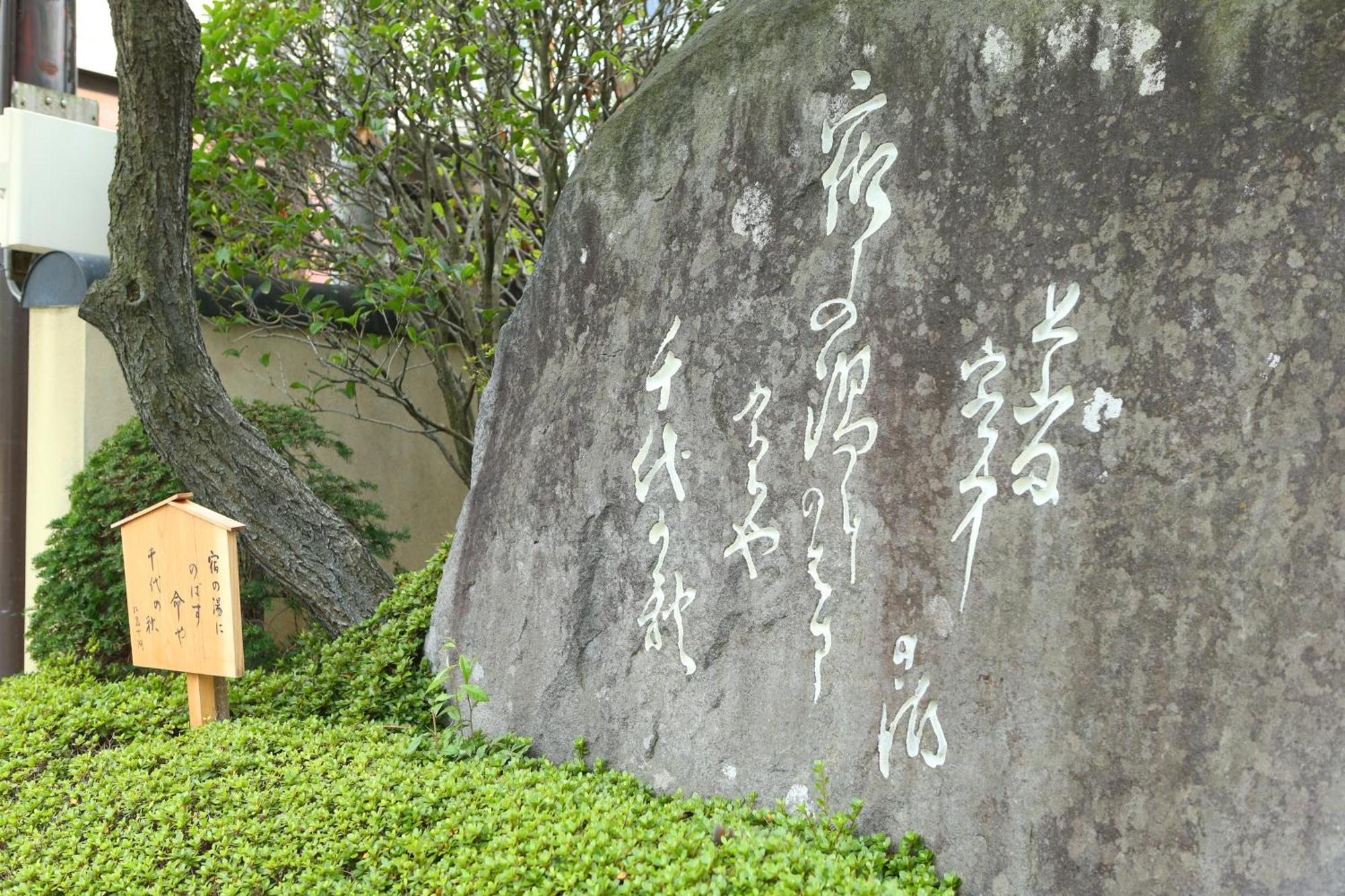 Kamiyamada Hotel Chikuma Экстерьер фото