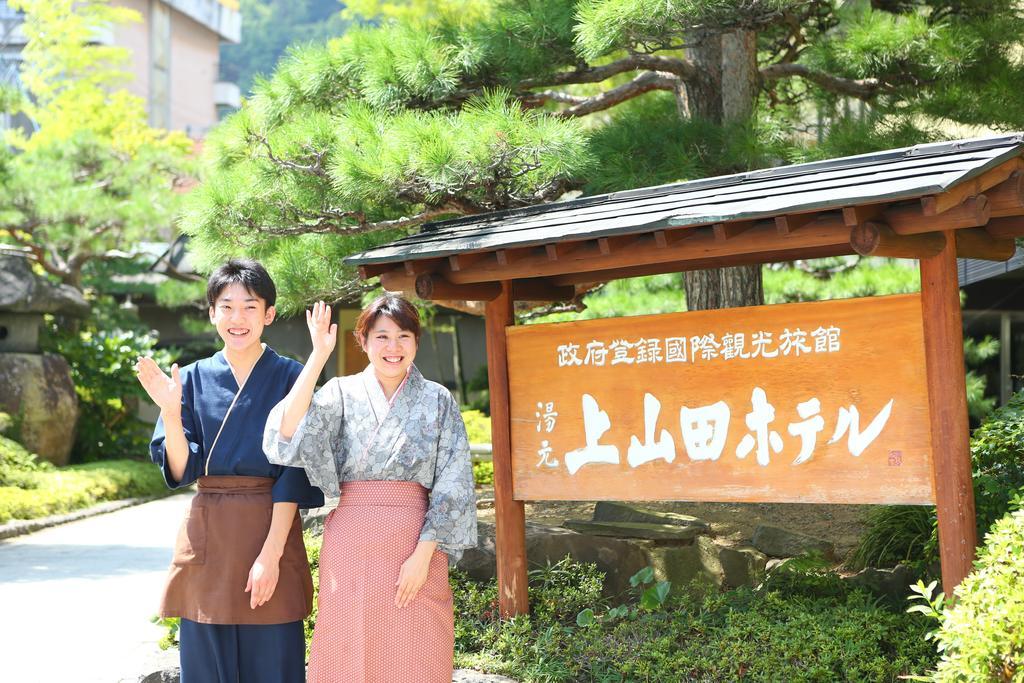 Kamiyamada Hotel Chikuma Экстерьер фото